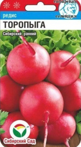 Редис Торопыга купить