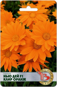 Газания Нью Дей F1 Клир Оранж купить