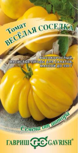 Томат Веселая соседка автор.  купить