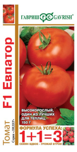 Томат Евпатор F1 1+1  купить