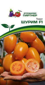 Томат Шурим F1 купить