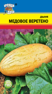 Дыня Медовое Веретено купить