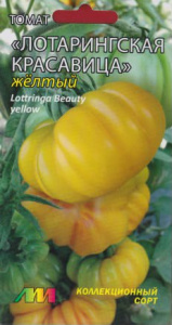 Томат Лотарингская красавица желтая  купить