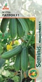 Огурец Патрон F1 8шт купить