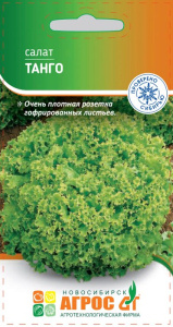 Салат Танго  купить