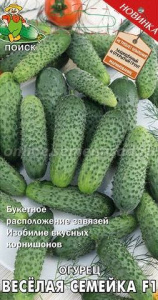 Огурец Веселая семейка F1 купить