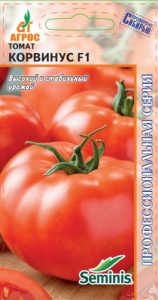 Томат Корвинус F1  купить
