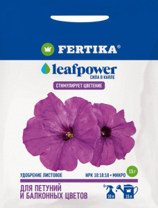 ФЕРТИКА Leaf Power ДЛЯ ПЕТУНИЙ И БАЛКОННЫХ ЦВЕТОВ 15г купить