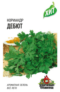 Кориандр Дебют 2 г  купить