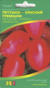 Томат Петушок-Красный гребешок купить