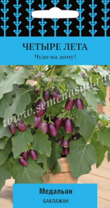 Баклажан Медальон купить