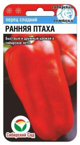 Перец Ранняя Птаха  купить