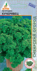 Петрушка Кучерявец  купить