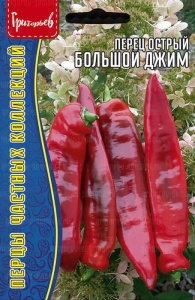 Перец (острый) Большой Джим (Big Jim)  купить