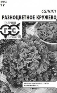 Салат Разноцветное кружево, смесь б/п купить