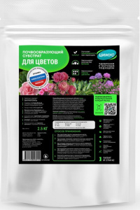 Цимус д/садовых цветов 2.5кг купить