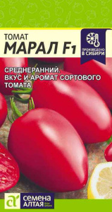 Томат Марал F1 купить