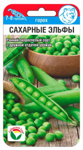 Горох Сахарные эльфы купить