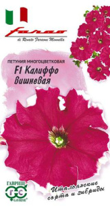Петуния Калиффо F1 вишневая купить