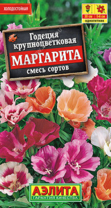 Годеция Маргарита, смесь  купить