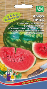 Арбуз Ница купить