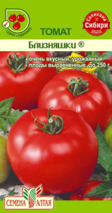 Томат Близняшки  купить
