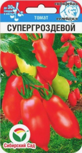 Томат Супергроздевой купить