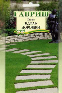 Газон Вдоль дорожки  купить