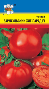 Томат Барнаульский Хит-Парад F1 купить