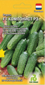 Огурец Компонист РЗ F1 купить