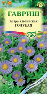 Астра альпийская Голубая 0.1г Н7 купить