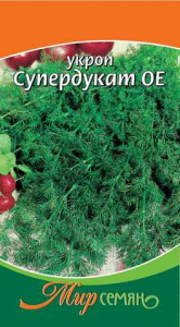 Укроп Супердукат ОЕ 3 гр купить