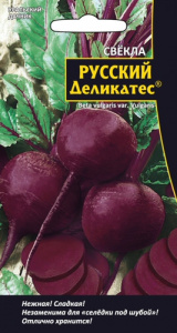 Свекла Русский Деликатес  купить