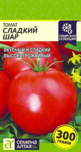 Томат Сладкий Шар купить