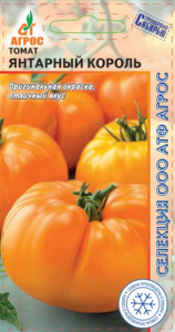 Томат Король Янтарный купить