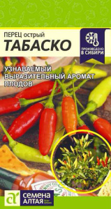 Перец (острый) Табаско купить