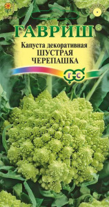 Капуста декоративная Шустрая черепашка  купить