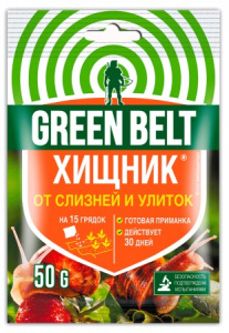 Хищник 50г купить