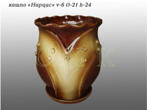 Кашпо Нарцисс     02СК05 купить