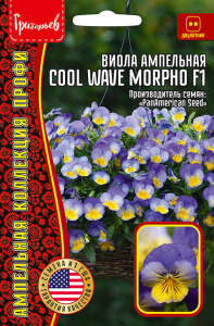 Виола Кул Вейв F1 Морфо (Cool Wave Morpho) амп. купить