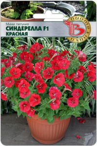 Петуния мини Синдерелла F1 Красная купить
