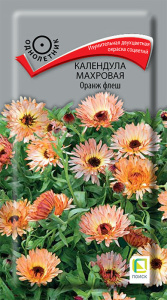 Календула махровая Оранж флеш купить