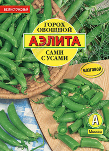 Горох Сами с усами 25г купить