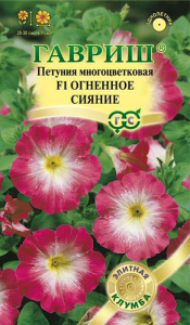 Петуния Огненное сияние F1 многоцв.  купить