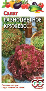 Салат Разноцветное кружево смесь купить