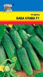 Огурец Баба Клава F1  купить