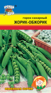 Горох Жорик-Обжорик  купить