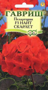 Пеларгония зональная Найт Скарлет F1  купить