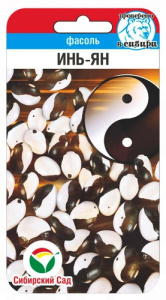 Фасоль Инь-Янь купить