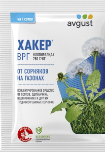 Хакер 2г купить